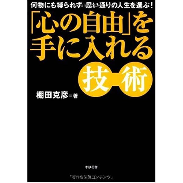 DVD 悩みを解決し、自分を変えるシンプルな方法 DVD 悩みを解決し、自分を変えるシンプルな方法 DVD「悩みを解決し、